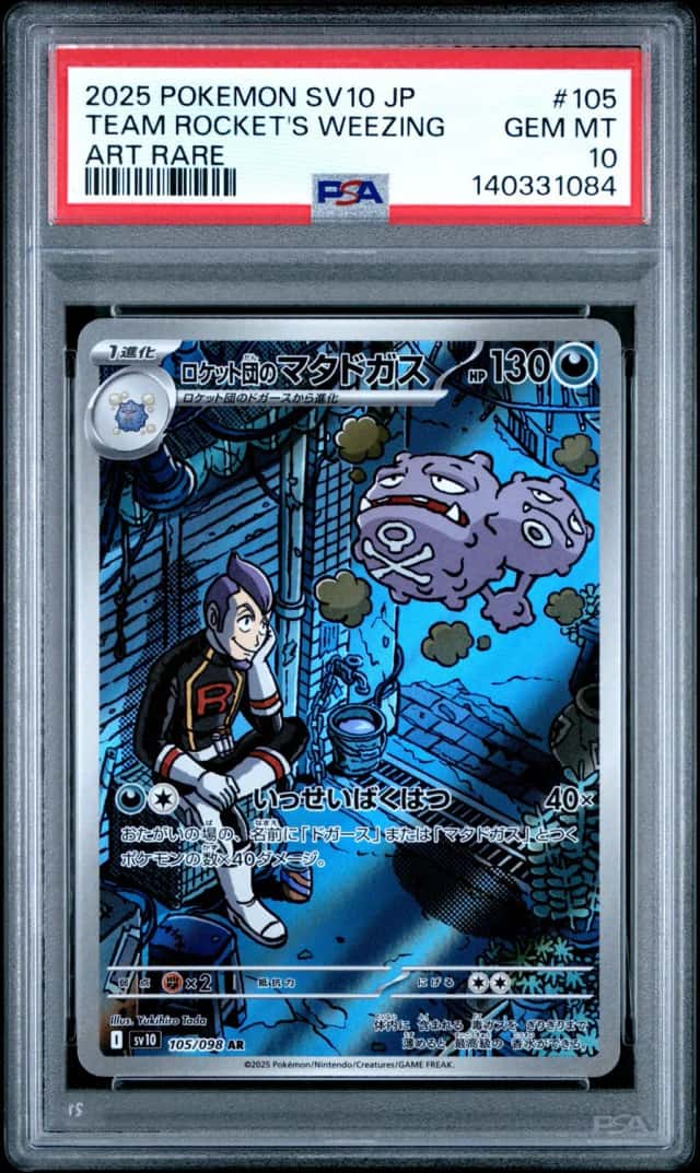 Team Rocket's Weezing