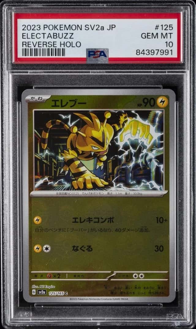 Electabuzz