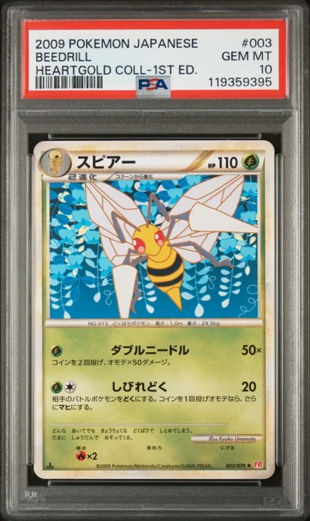 Beedrill