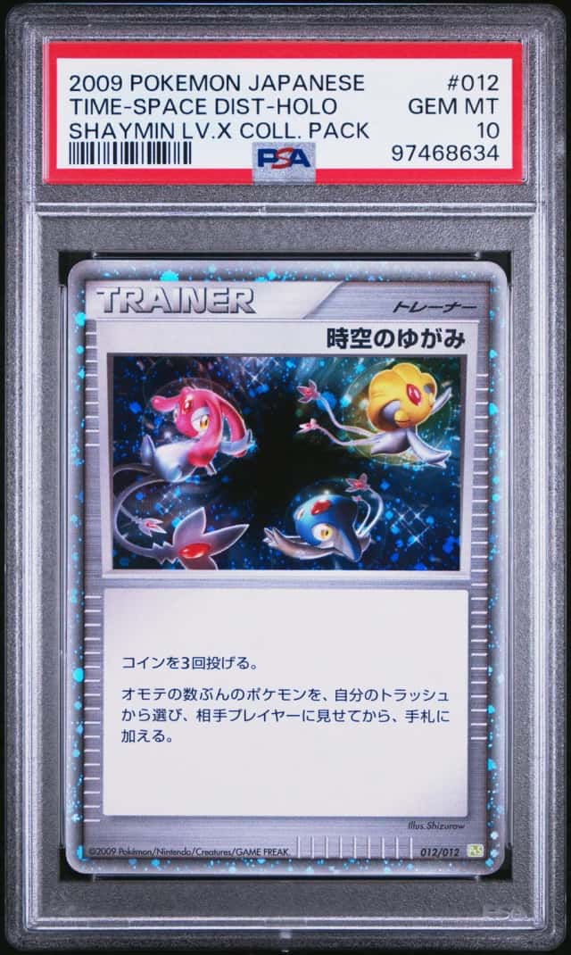TIME-SPACE DIST
