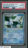 Articuno Ex