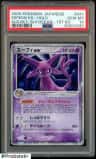 Espeon Ex