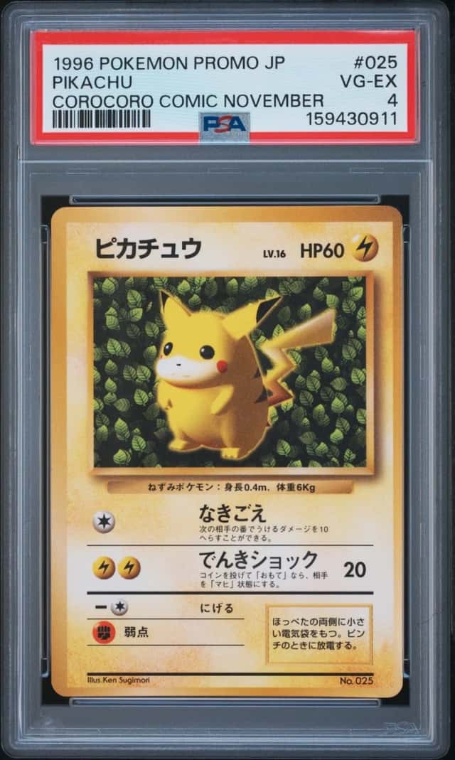 1996 POKEMON JAPANESE PROMO COROCORO COMIC #223 NOVEMBER #025 PIKACHU PSA 4