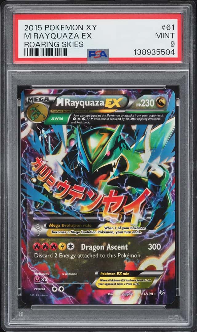 M Rayquaza EX