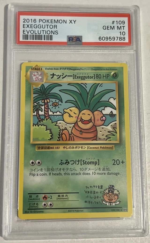 Exeggutor