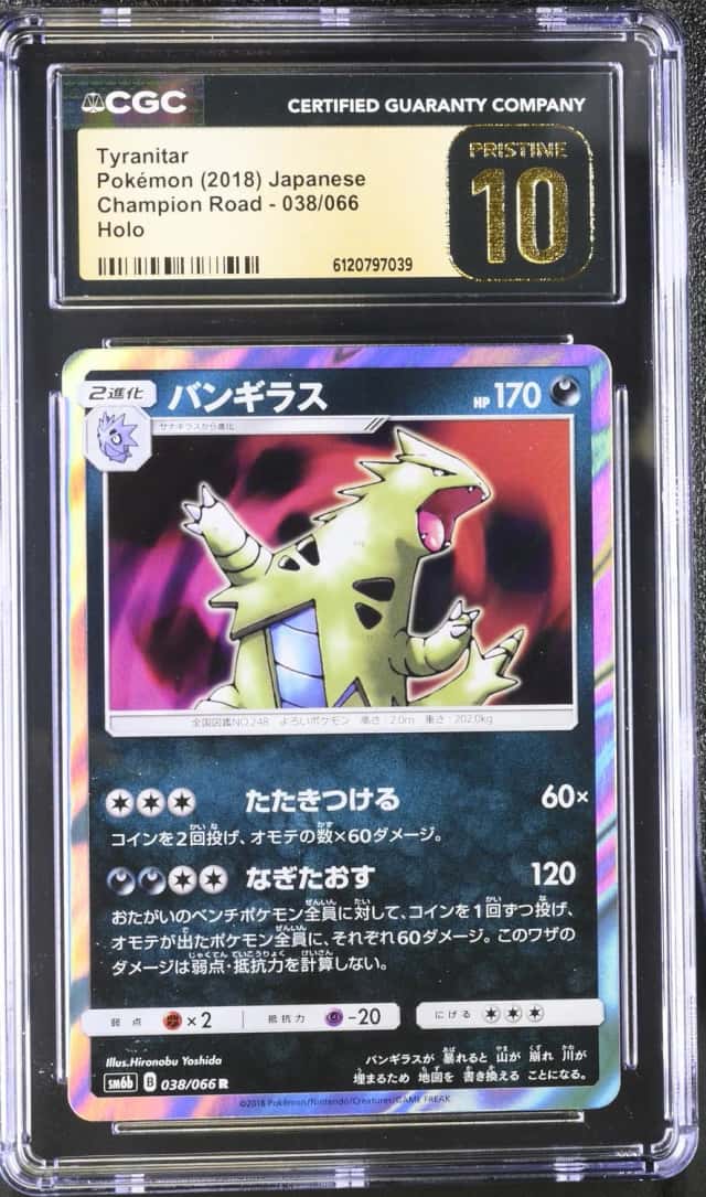 Tyranitar