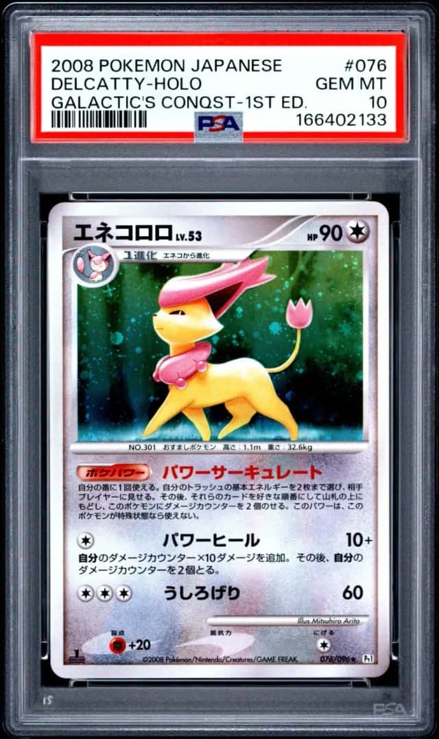 Delcatty
