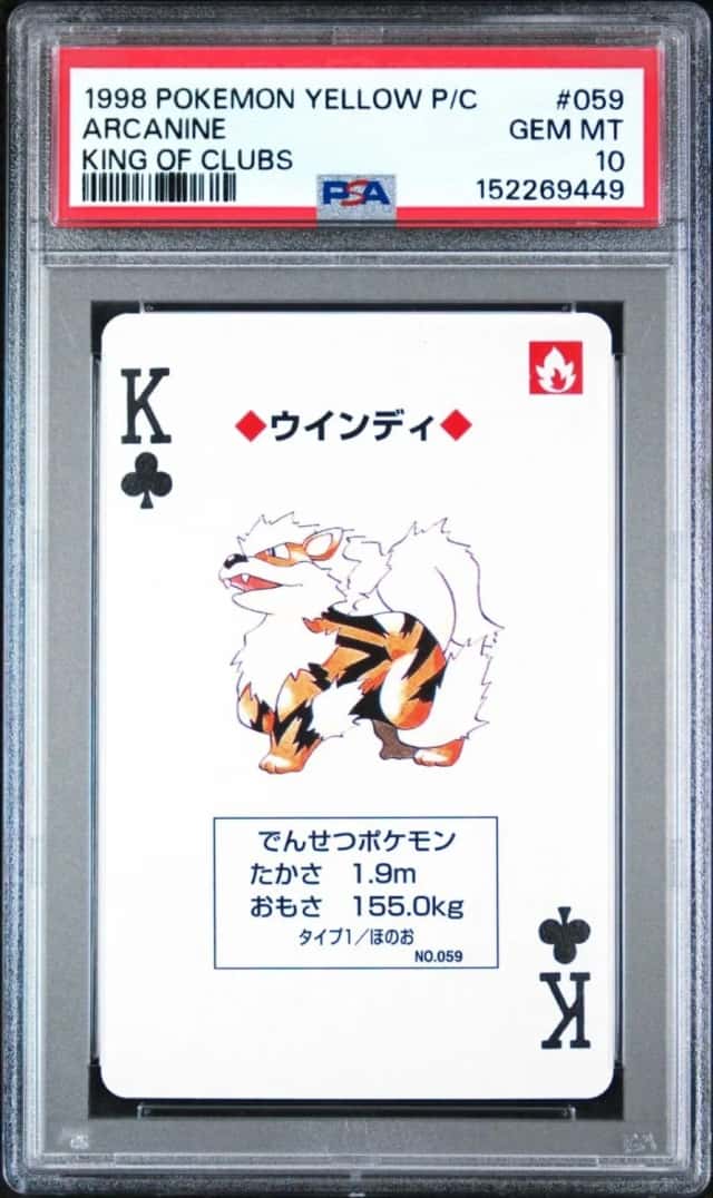 Arcanine