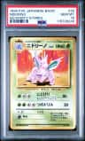 Nidorino