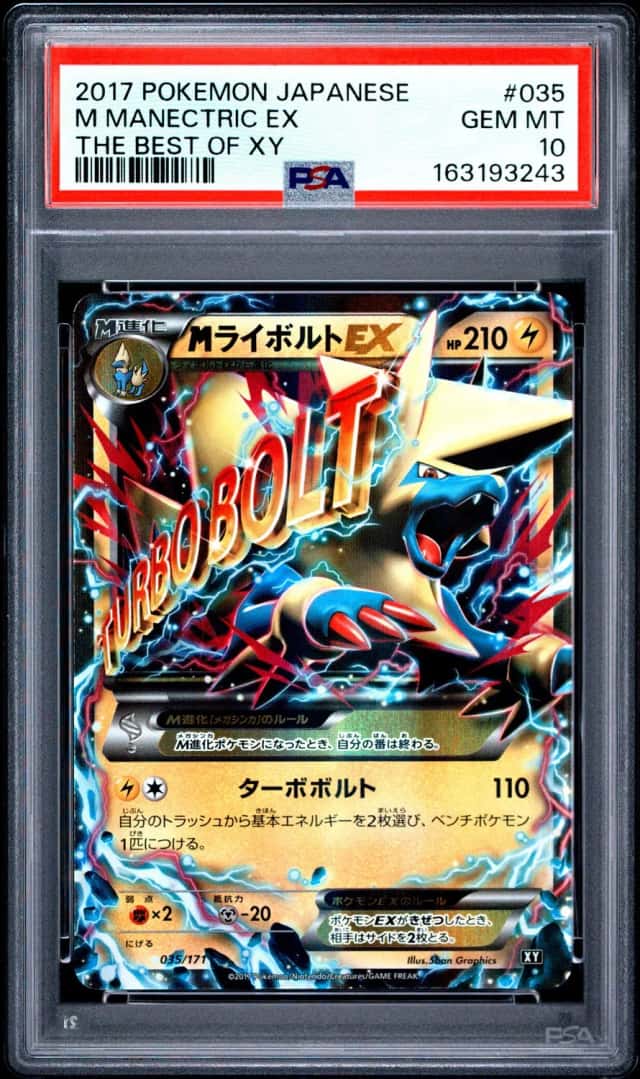 M Manectric EX