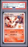 Flareon