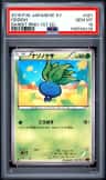 Oddish