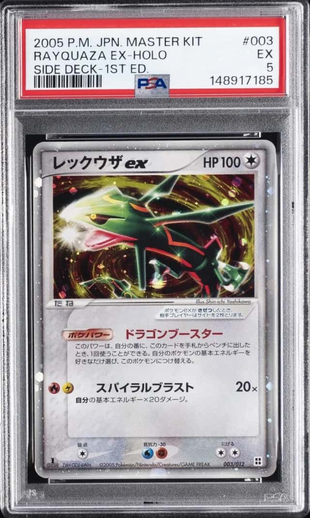 Rayquaza EX