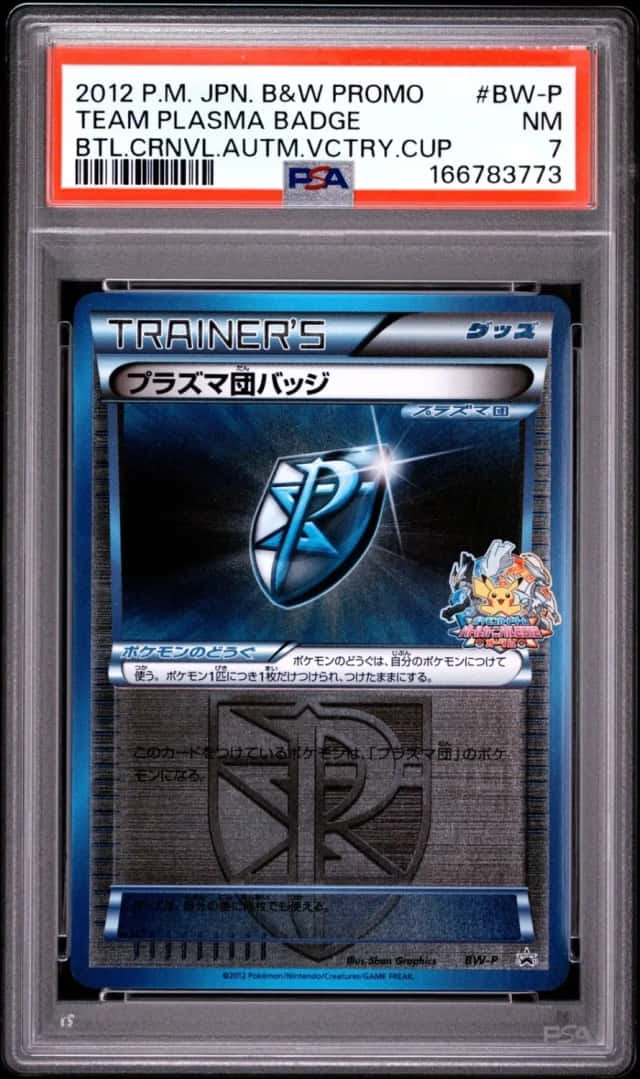 Team Plasma Badge