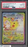 Pikachu Ex