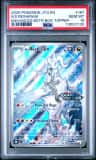 N'S Reshiram