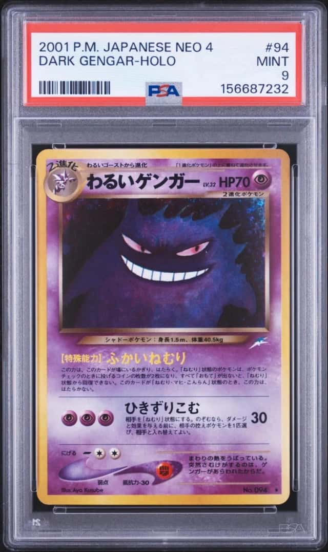Dark Gengar