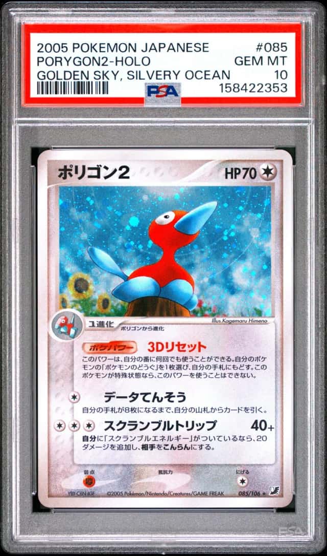 Porygon2