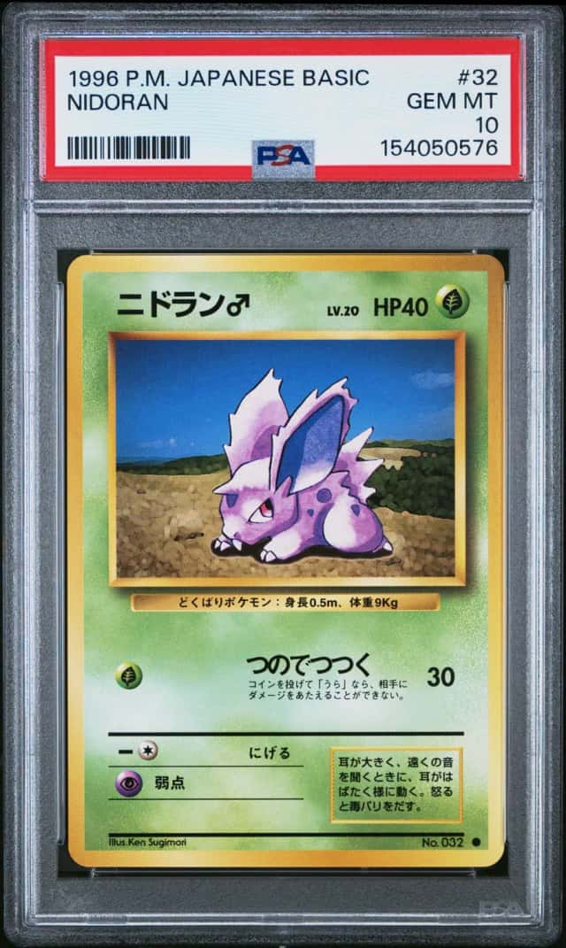 Nidoran