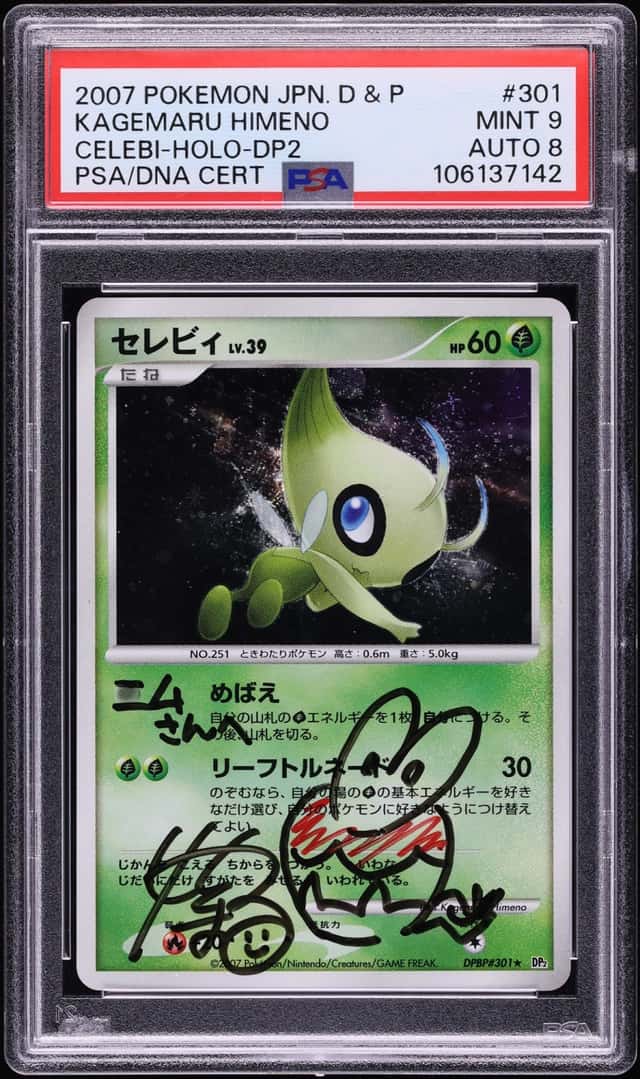 Celebi