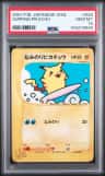 Surfing Pikachu