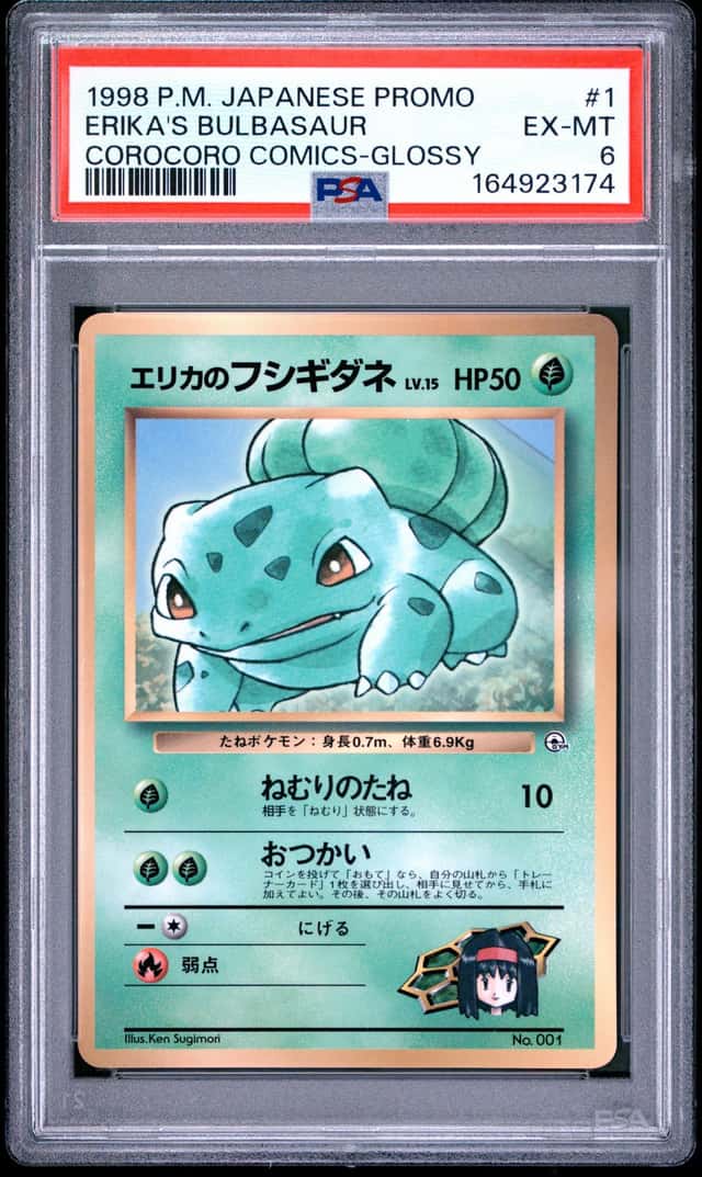 Erika's Bulbasaur