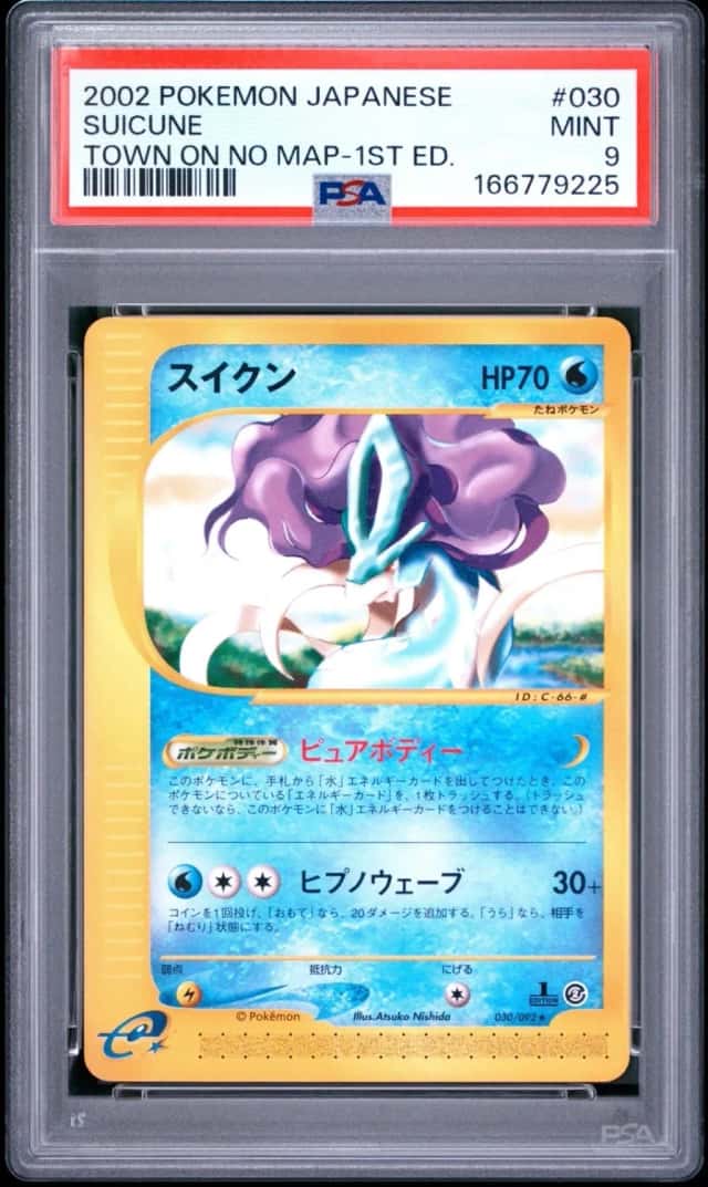 Suicune
