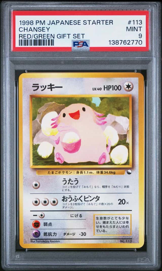 Chansey