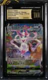 Sylveon Vmax