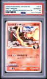 Heatran M