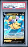 Flying Pikachu V