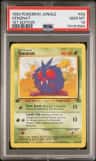 Venonat