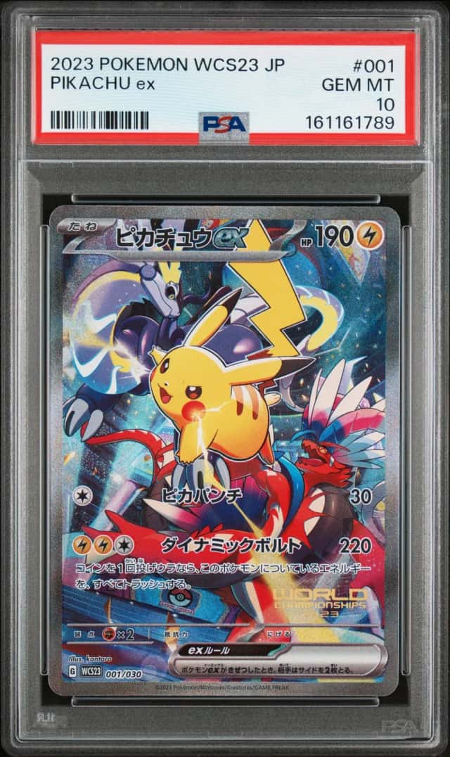 PIKACHU ex