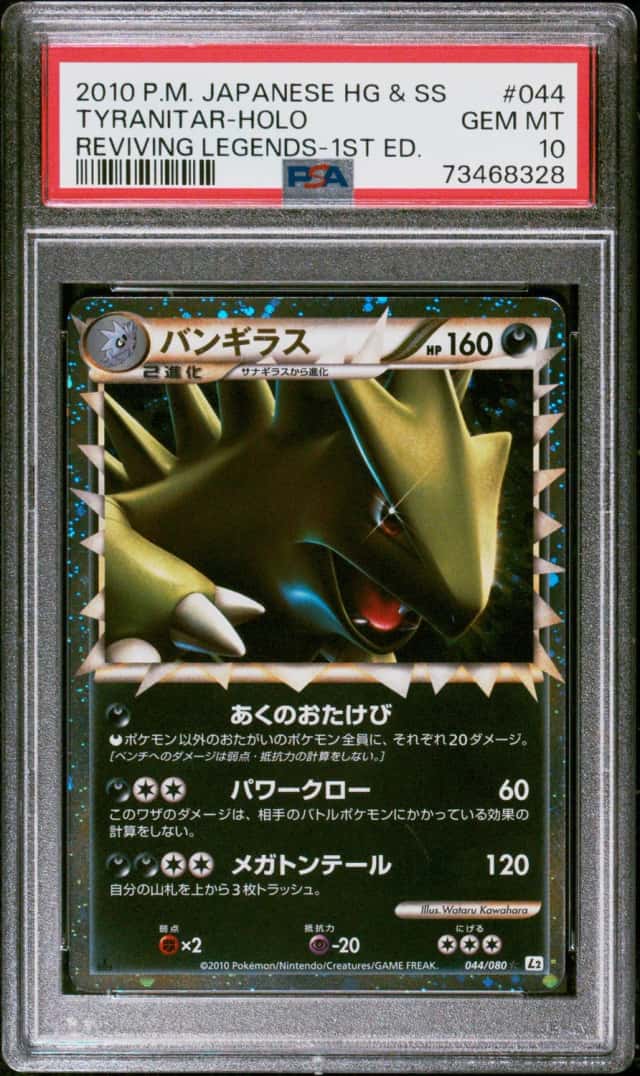 Tyranitar