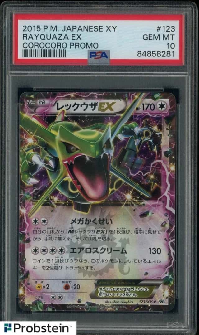 Rayquaza EX