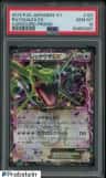 Rayquaza Ex