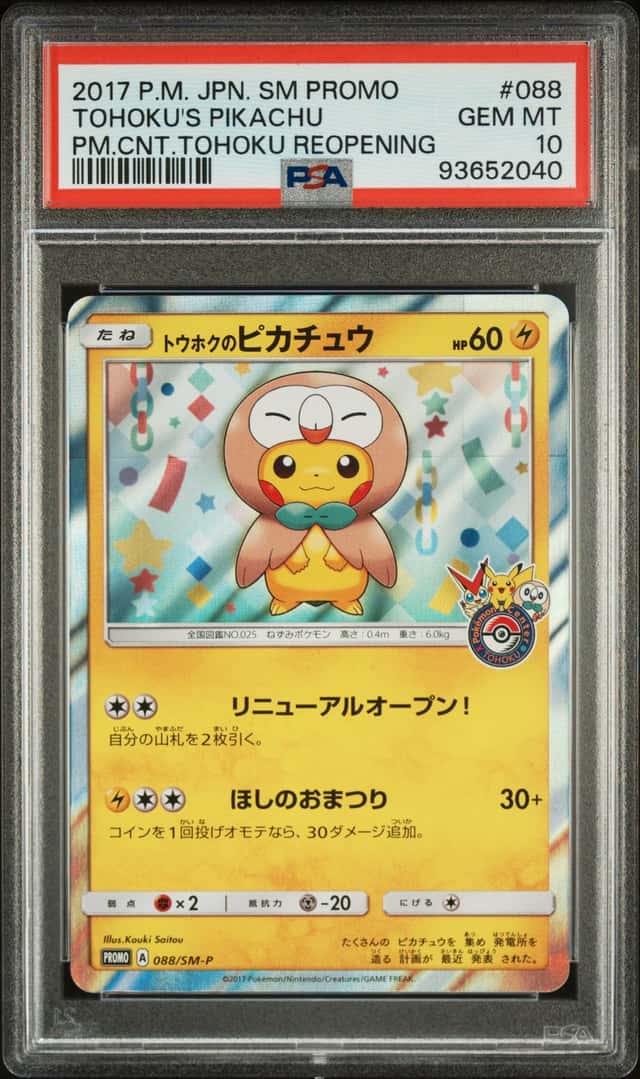 2017 Pokemon JPN SM Promo Pm Center Reopening #088 Tohoku's Pikachu PSA 10