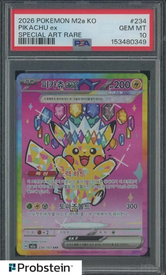 Pikachu EX