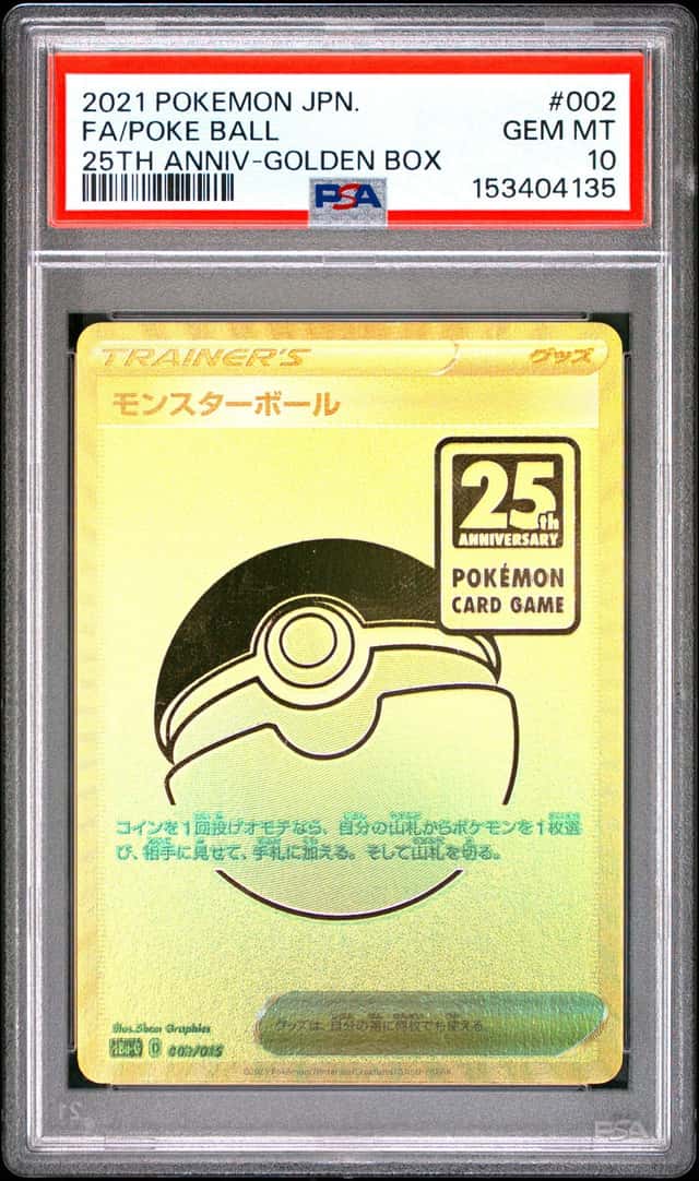 Poke Ball