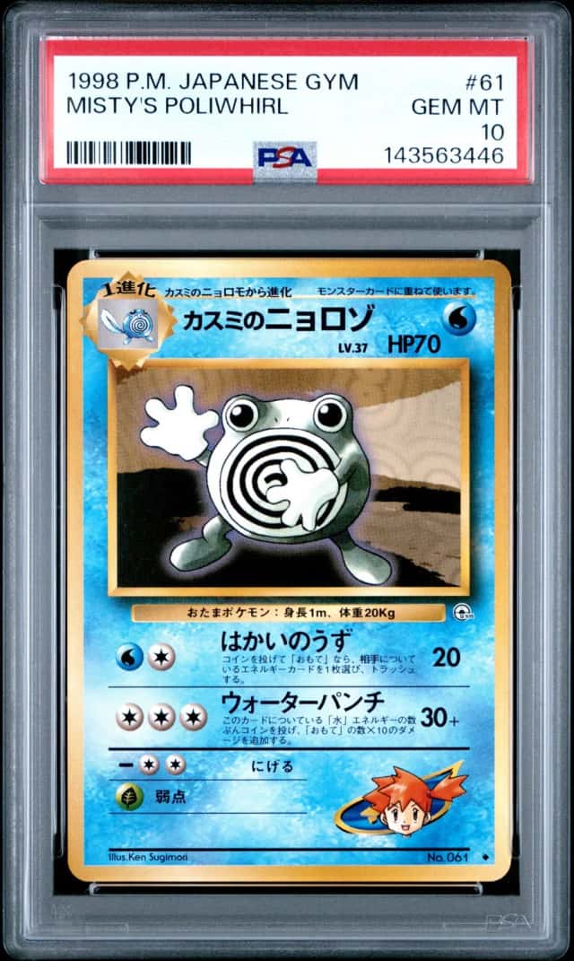 Misty's Poliwhirl