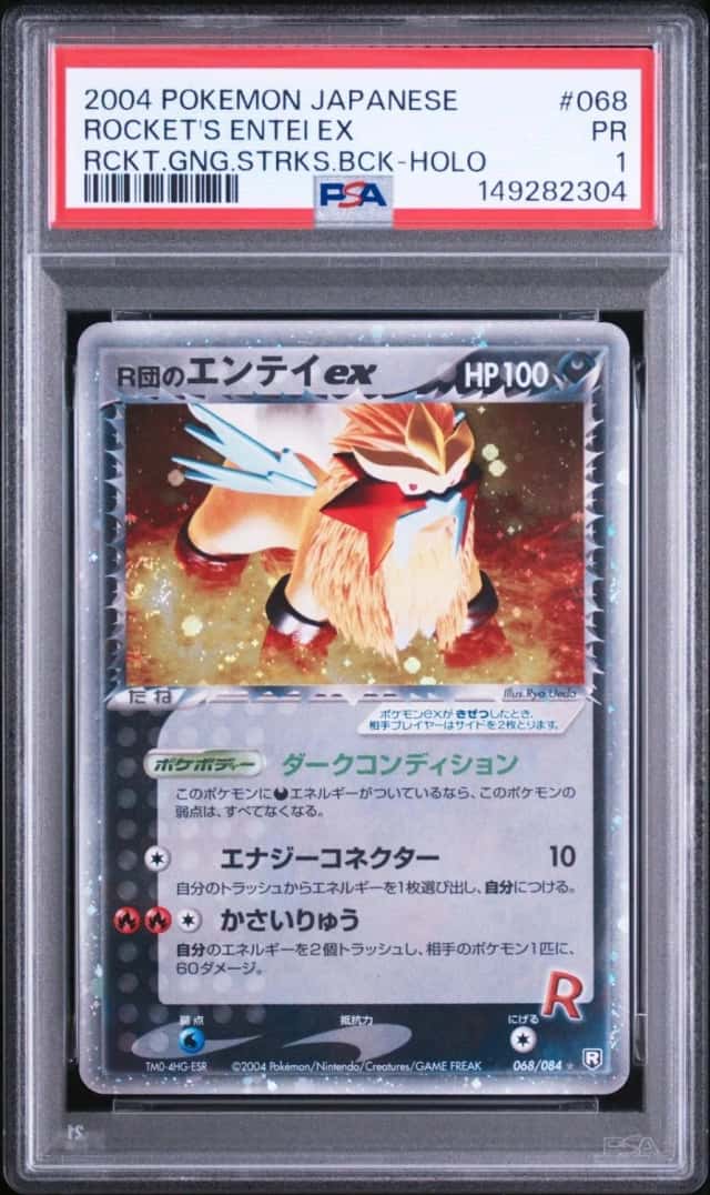 Rocket's Entei EX