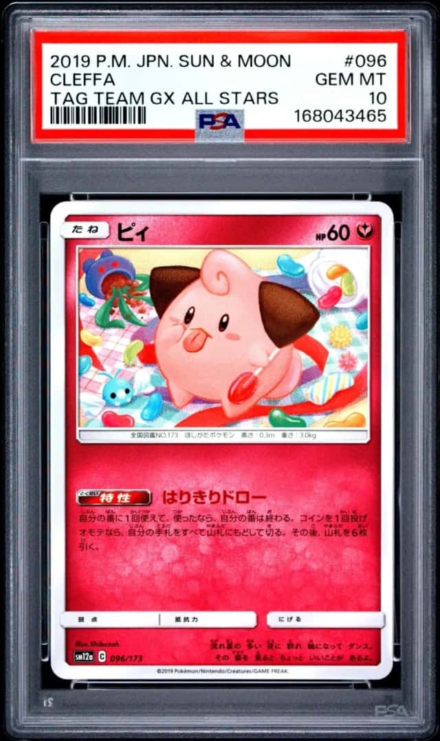 Cleffa