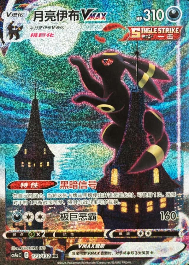 25 Card Pack
