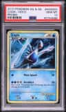 Lugia