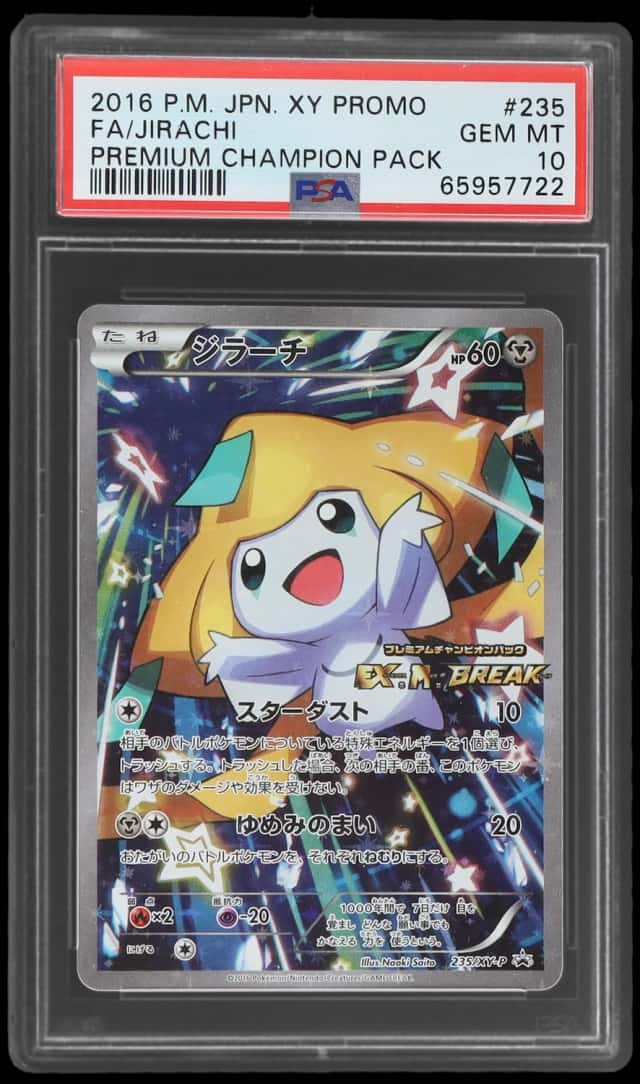 Jirachi