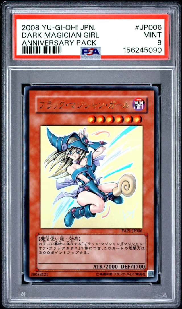 Dark Magician Girl