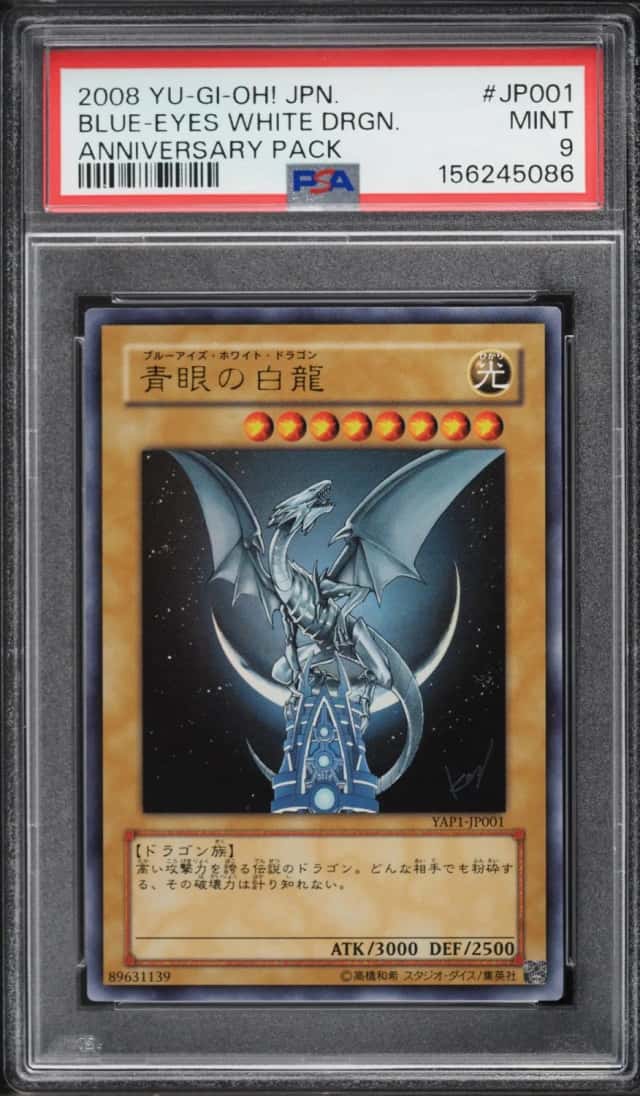 BLUE-EYES WHITE DRGN.