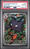 Haunter