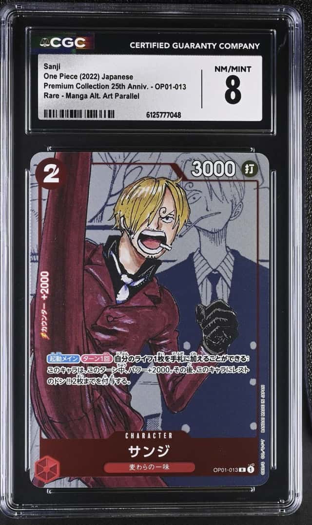 Sanji