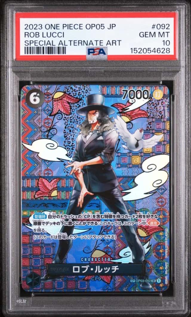 Rob Lucci